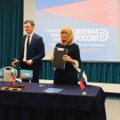 Подписание соглашение с региональным отделением "Деловой России"