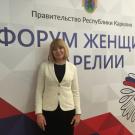 Форум женщин Карелии «Сотрудничество во имя будущего» 